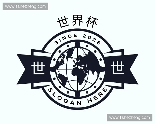 探访世界杯官方入口